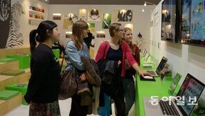 한국 웹툰, 獨 프랑크푸르트 도서전에 설레는 첫걸음