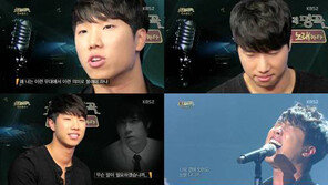 김진호 ‘살다가’…“이 노래를 이렇게 부르게 될 줄이야” 눈물바다