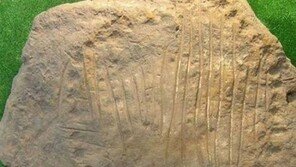 가장 오래된 해시계, 예수 태어나기 전 쓰이던 해시계 발견…‘3300년 전’
