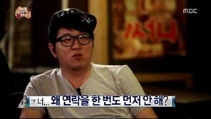 정형돈 지드래곤 문자 “네가 흔들어놓고…” 티격태격 커플 무드
