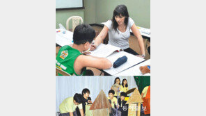 [신나는 공부]영어캠프는 도토리 키 재기? 강사 자질·안전대책 더 따져보세요!