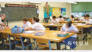 [신나는 공부]미국 관리형 유학프로그램을 경쟁력 있는 비용으로