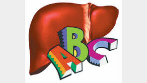 [헬스&뷰티]만성 간질환 원인의 70%, B형간염, 맘대로 중단 말고 꾸준히 치료해야