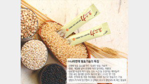 [헬스&뷰티]“먹는 것보다 중요한 것은 제대로 분해·흡수 하는 것이죠”