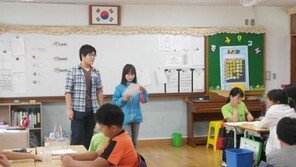 세경대학교 보건의료행정과, 청소년 교육기부 활동