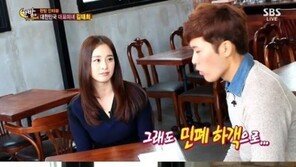 ‘민폐 하객’ 김태희 “이민정에게 미안하다”