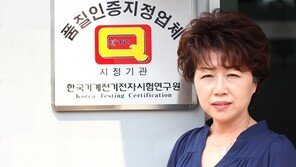 세이브반도체, 카자흐스탄에 LED가로등·보안등 15만대 수출