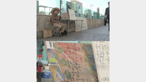 ‘선생님 바꿔주세요’ 11세 김왕규진의 충격적 진실