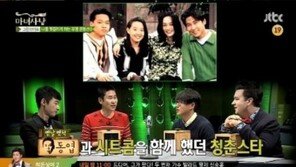 성시경 이제니, “상당한 매력 90년대 손연재”… 와우!