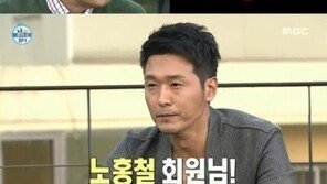 노홍철 한강데이트, 이성재 깜짝 폭로… “소개팅녀 맞다!”