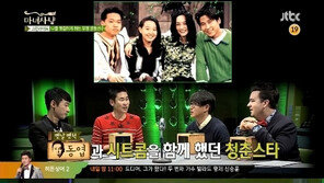 성시경, ‘원조 베이글녀’ 이제니 언급 “그 시대 손연재 느낌”