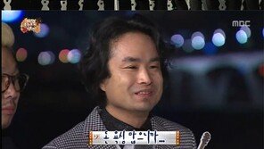 ‘무한도전’ 양평이형 알고보니 갑부…“욕실, 6명 발 뻗고 자도 돼”