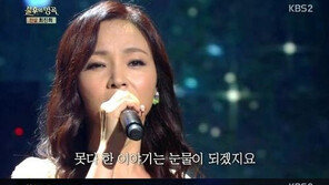 ‘불후’ 왁스, ‘천상재회’ 열창에 최진희 “모든것 다 갖춘 가수” 극찬