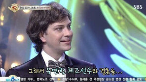 ‘스타킹’ 출연 스티브 바라캇 누구? 놀라운 연주 ‘감동’