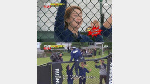 ‘런닝맨’ 송지효, “갖고 싶다, 강개리!” 환호