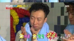 ‘런닝맨’ 개리-송지효 최종 우승…감격의 포옹