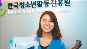 [신나는 공부]학력보다 실무능력이 ‘무기’