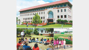 [신나는 공부]국내 수준 학비로 공부하며 미국 명문대 편입 기회까지