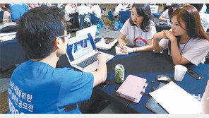 [신나는 공부]기업의 사회적 책임? 창의적 인재 육성!