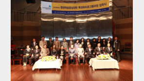 2013년 신흥대학교(신한대학교) ‘평생학습중심대학’ 11개 비학위(특성화프로그램) 과정 입학식