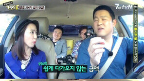 박중훈 “290억 짜리 빌딩 소유 사실, 100억 주식 대박설은…”