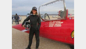 시속 632km로 달린 여성, 누구길래? 알고 보니…