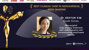 린클리닉 김세현 원장, AMEC 비수술 체형교정 부문 수상