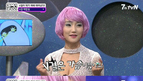화성인 V걸 야망녀 “V걸들 가슴 커…부족하다면 가슴 수술 가능”