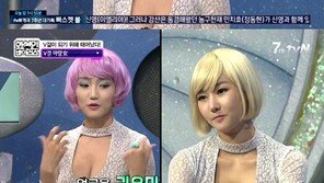 화성인 V걸 야망녀 “역대 최고 V걸은 한송이, 외모-몸매 완벽”