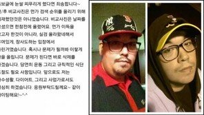 빅죠 해명, “유머 있게 장사하는 입장에서… 죄송하다”
