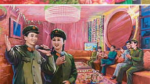 “北서 그린 베이징 풍경화 너무 낯설어”