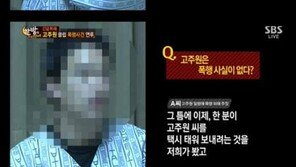 ‘고주원 클럽 폭행 논란’ 피해주장 A씨 “갑자기 내 멱살 잡고…”