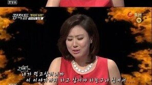 김성경 이혼 이유 “남편 바람피워…30대였다면 참았을 것”