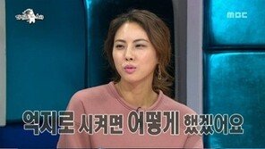 박지윤 성인식 해명 “박진영이 시켜서 한 것 아냐”
