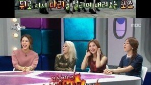 박지윤 “성인식 ‘쩍벌춤’ 때문에 속옷 노출도…” 비화 고백