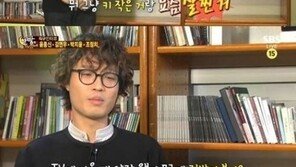 조정치 컨트롤비트 다운…“살찐 정인 디스곡 준비”