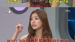 레이디제인 “사장님이 나한테도 컨트롤비트 받으라고…”