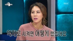 박지윤 “‘성인식’ 의미 이제서야 깨닳아, 가사 야해”