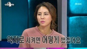 박지윤 해명, 성인식 노래… “지금 들으면 깜짝 놀라!”