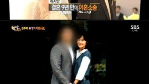 김주하 ‘이혼소송’, 남편이 ‘가정적인 남자’라더니…왜?