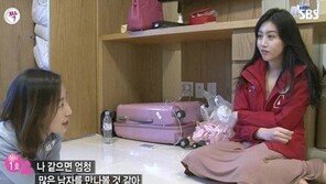 ‘짝’ 여자4호, “혼전 성관계 안하려고 순결 서약” 고백
