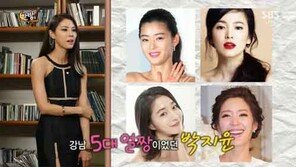 박지윤, 강남 5대 얼짱 시절 “남자들 나보려고 교문앞에 서있었다”