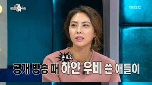레이디제인 “박지윤 얼굴만 봐도 짜증났었다”…왜?