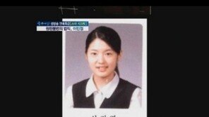 ‘강남 5대 얼짱’ 박지윤 졸업사진 ‘감탄’… 송혜교·전지현은?