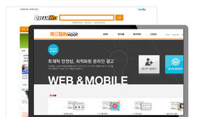 드림위즈, 리타게팅 네트웍 배너서비스 “로빈훗”으로 재도약 기지개