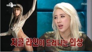 서인영 “의상 야해서 방송정지”…어떤 옷이길래?