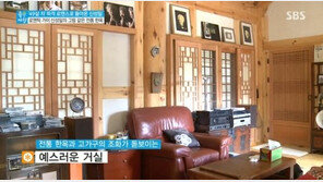 신성일 집, 고풍스러운 한옥 ‘자연친화적 느낌’