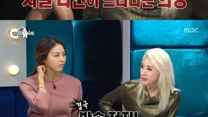 서인영 방송정지… “치골 드러난 의상, 너무 야해서”