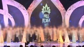 미스코리아 비리 인정, “모 후보자 측에서 심사위원 매수 시도”