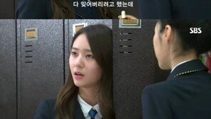 크리스탈 영어 발음 화제…“미드 보는 줄, 깜짝 놀랄 수준”